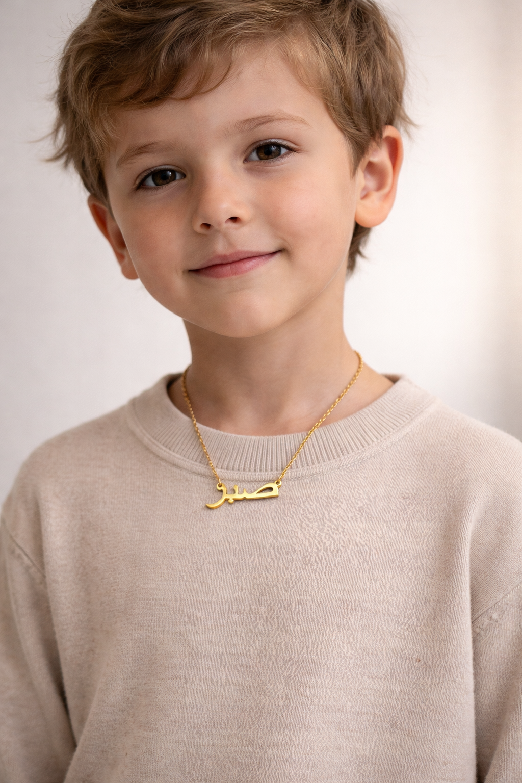 Kids Arabic Name Necklace