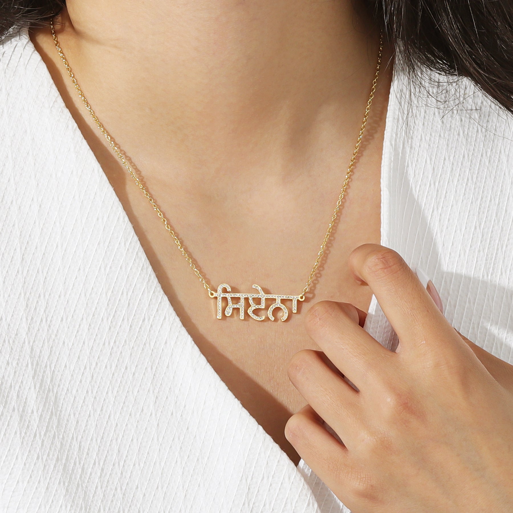 Personalized Icy Punjabi Necklace