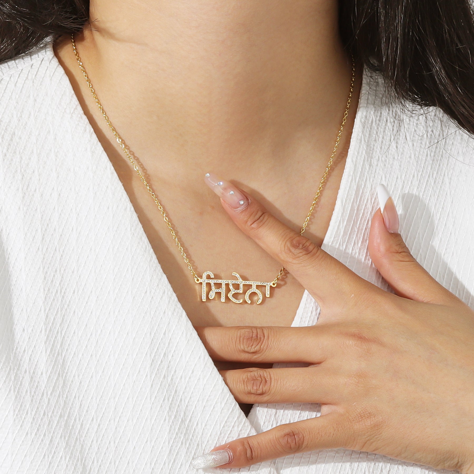 Personalized Icy Punjabi Necklace