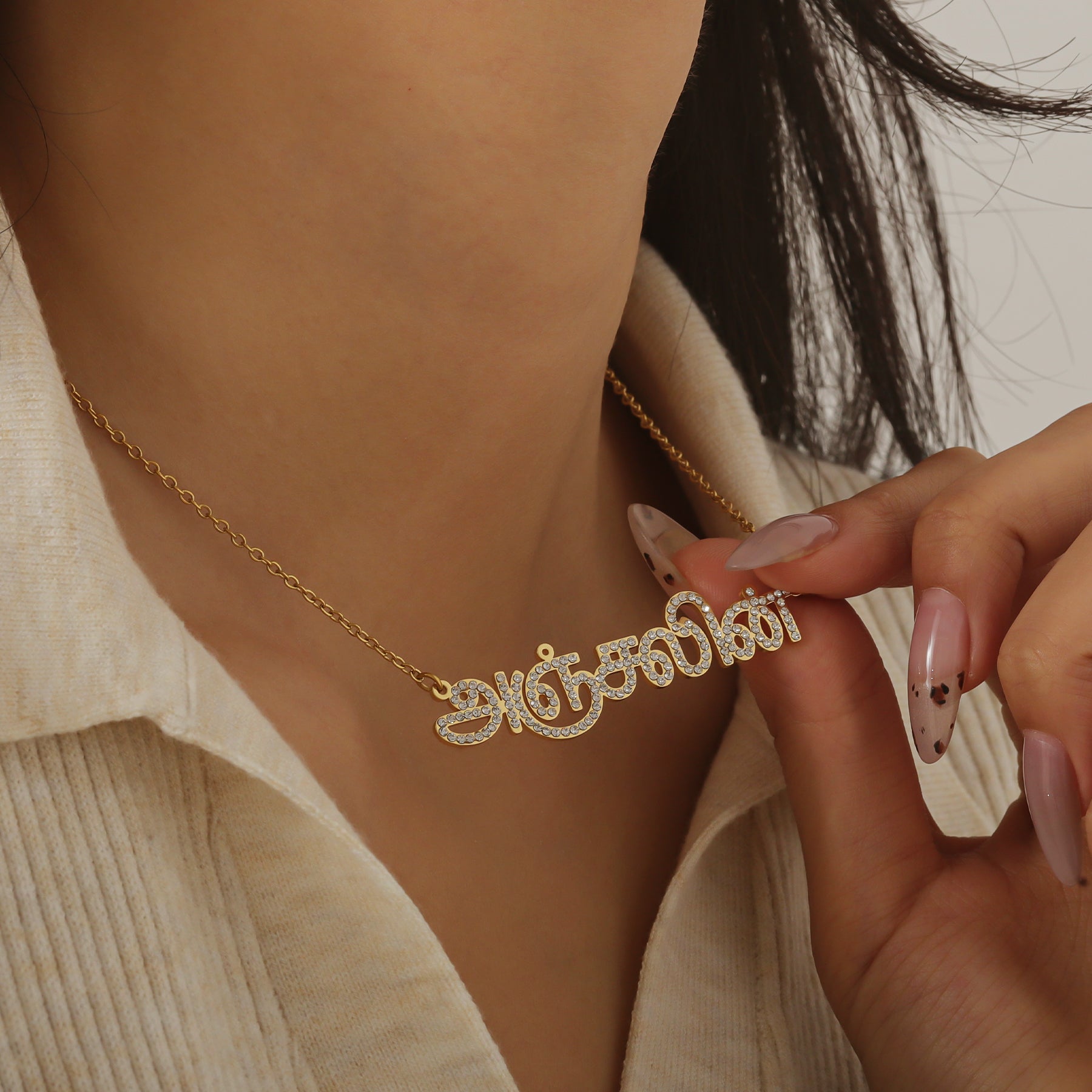 Personalized Iced Tamil Necklace