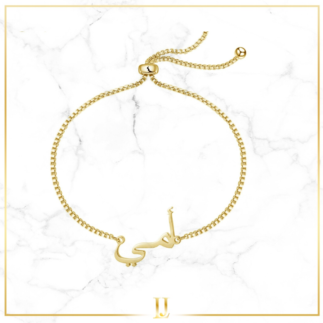 Personalized Name Necklace Arabic - Limitless Jewellery