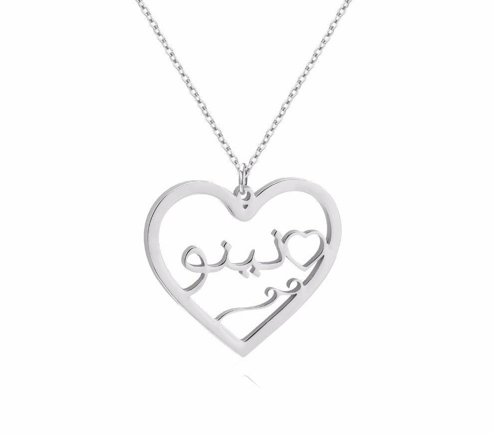 Personalized Arabic Heart Necklace