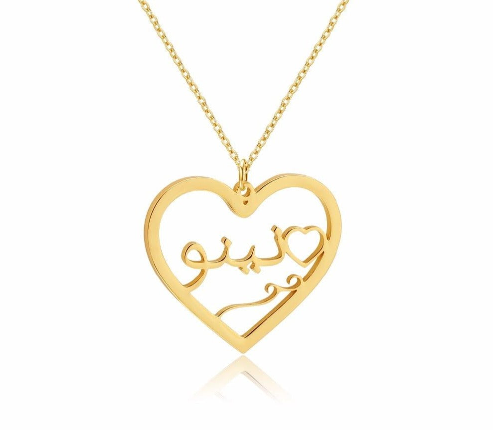 Personalized Arabic Heart Necklace