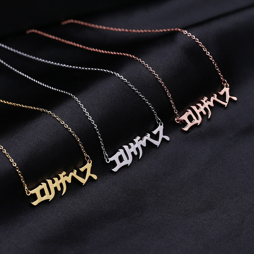 Personalized Japanese Name Necklace
