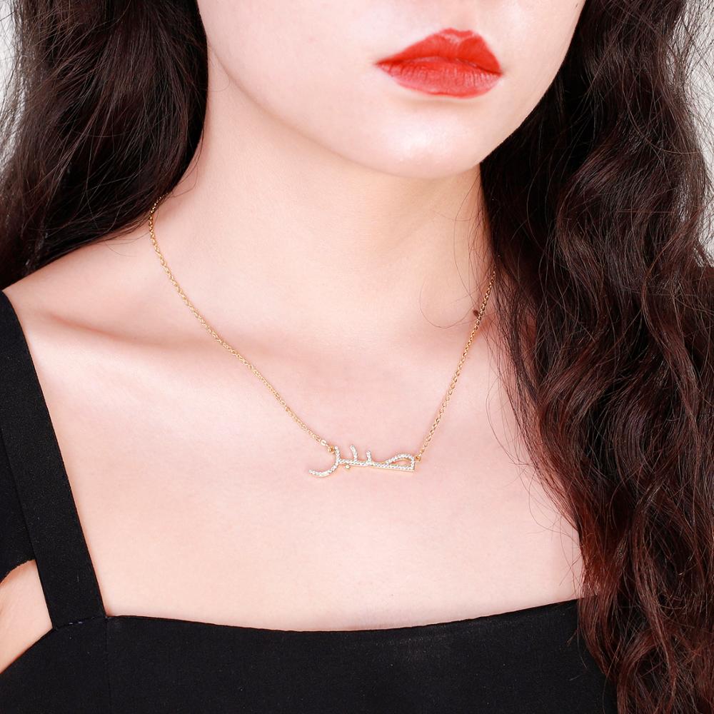 Personalized Iced Out Arabic Necklace - Limitless Jewellery