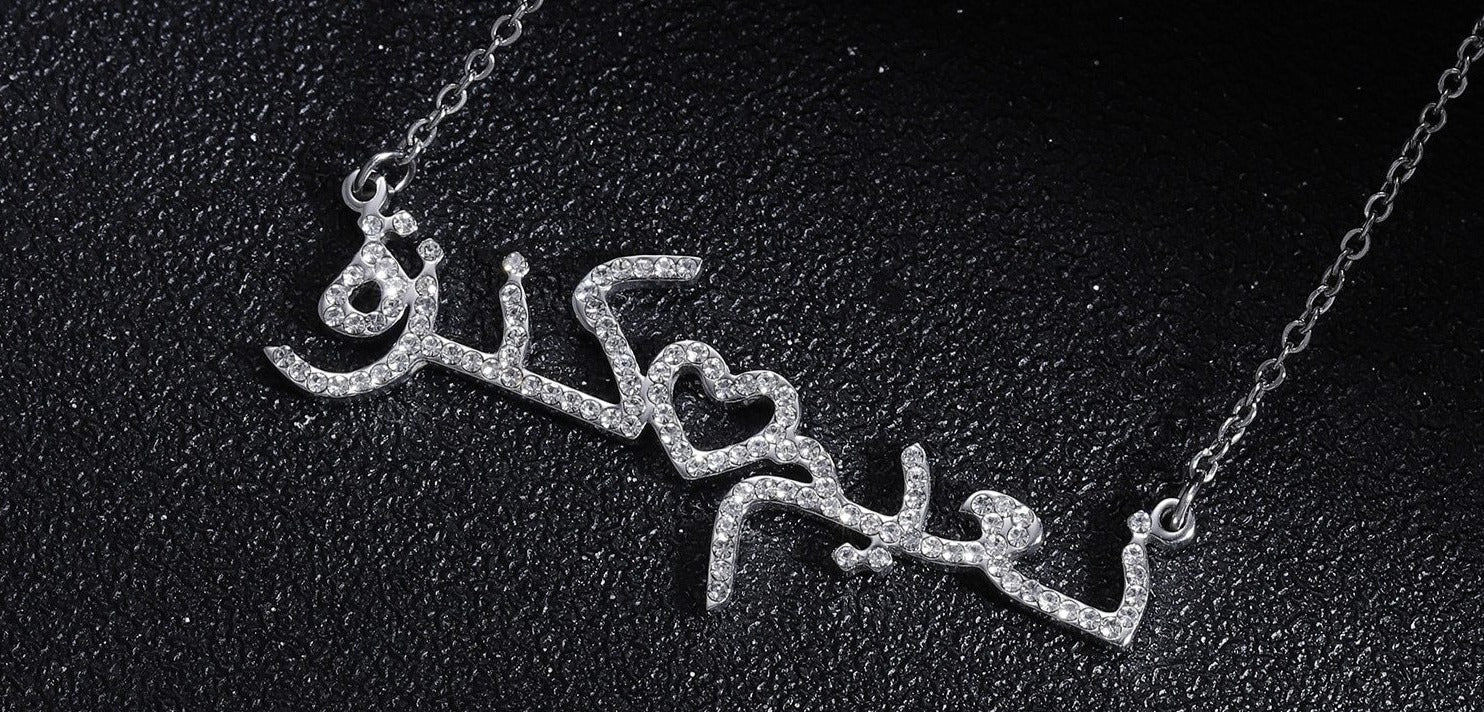 Personalized Iced Out Heart Arabic Necklace