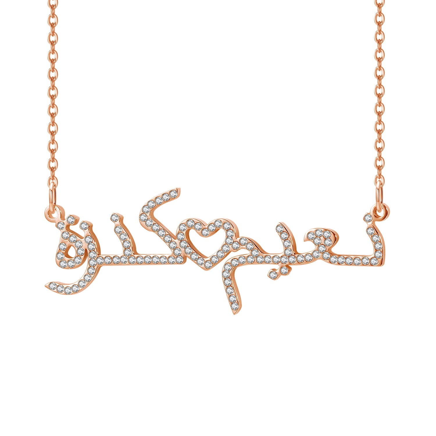 Personalized Iced Out Heart Arabic Necklace