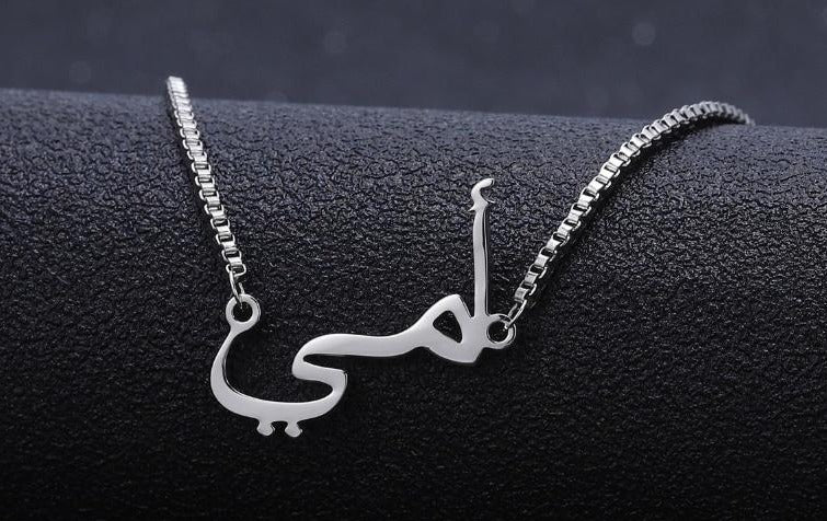 Personalized Name Necklace Arabic - Limitless Jewellery