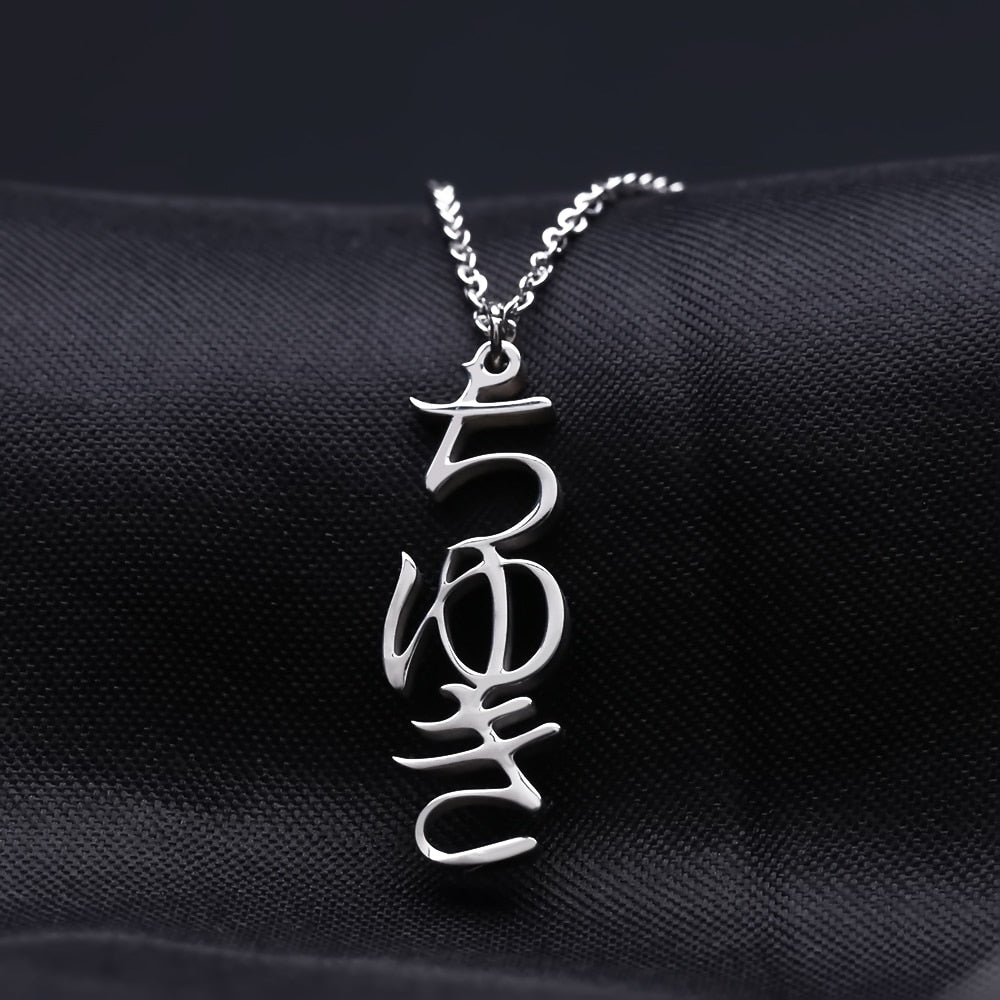 Personalized Japanese Hiragana Name Necklace