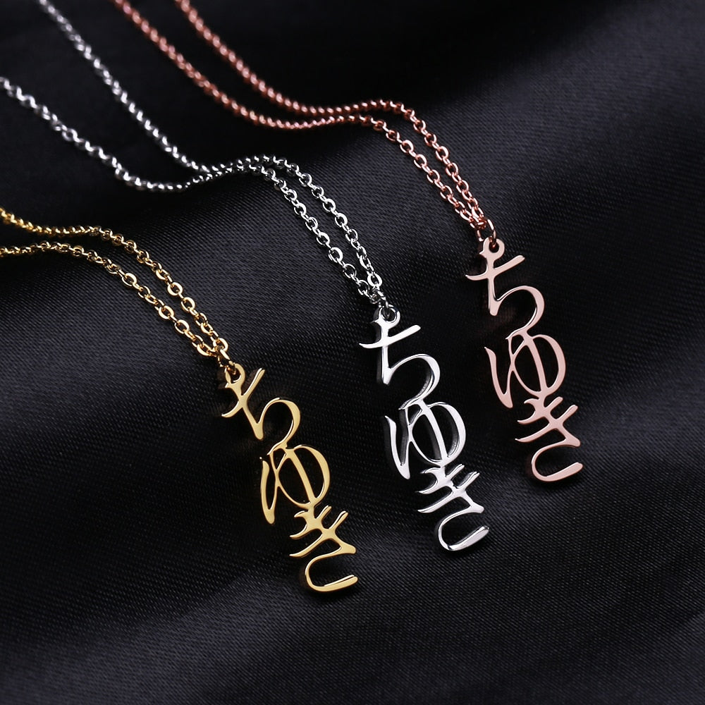 Personalized Japanese Hiragana Name Necklace