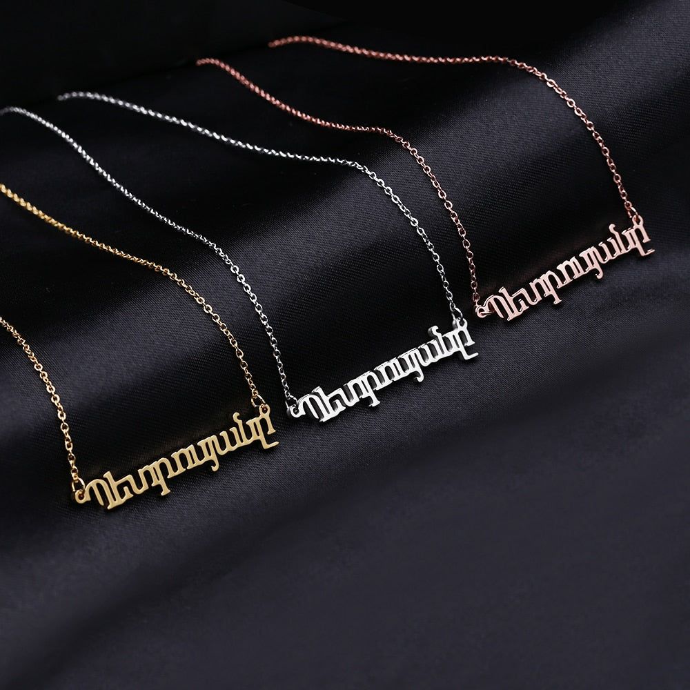 Personalized Armenian/Russian Necklace