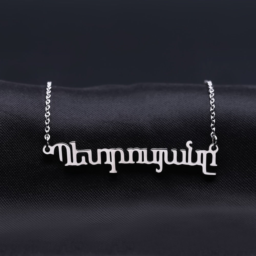 Personalized Armenian/Russian Necklace