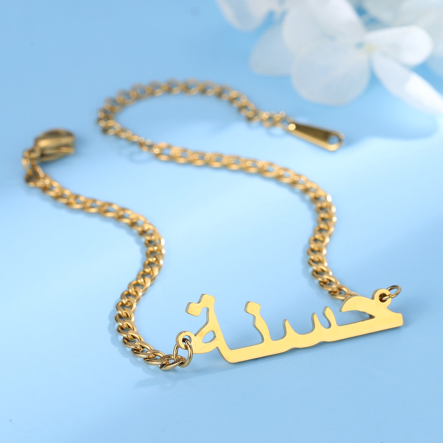 Personalized Arabic Name Bracelet