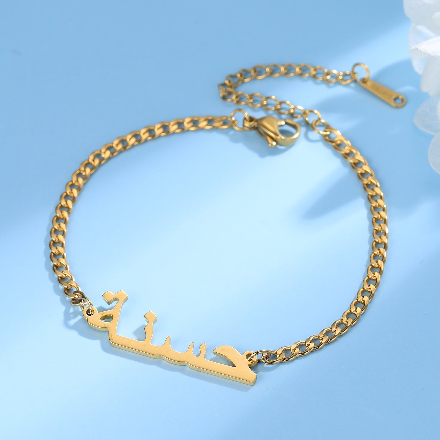 Personalized Arabic Name Bracelet