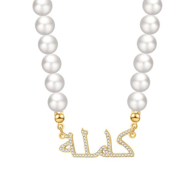 Personalized Iced Pearl Arabic Necklace