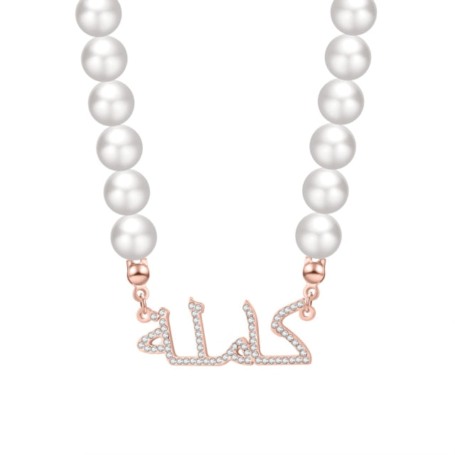 Personalized Iced Pearl Arabic Necklace