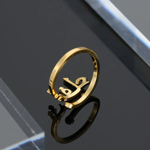 Personalized Arabic Name Ring with Birthstone