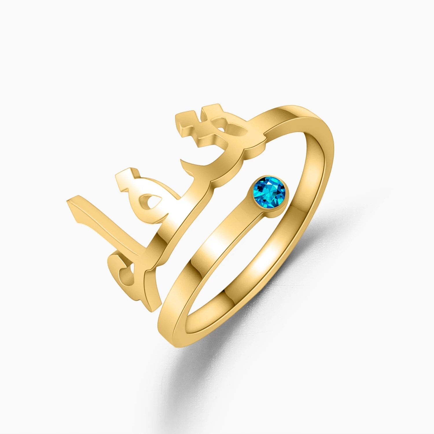 Personalized Arabic Name Ring with Birthstone