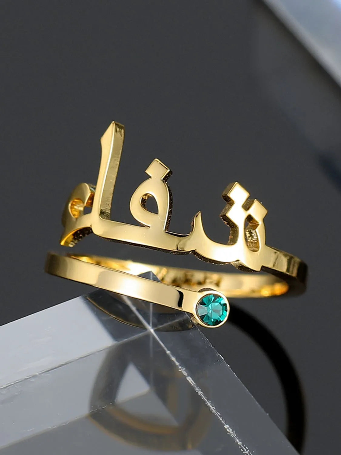 Personalized Arabic Name Ring with Birthstone