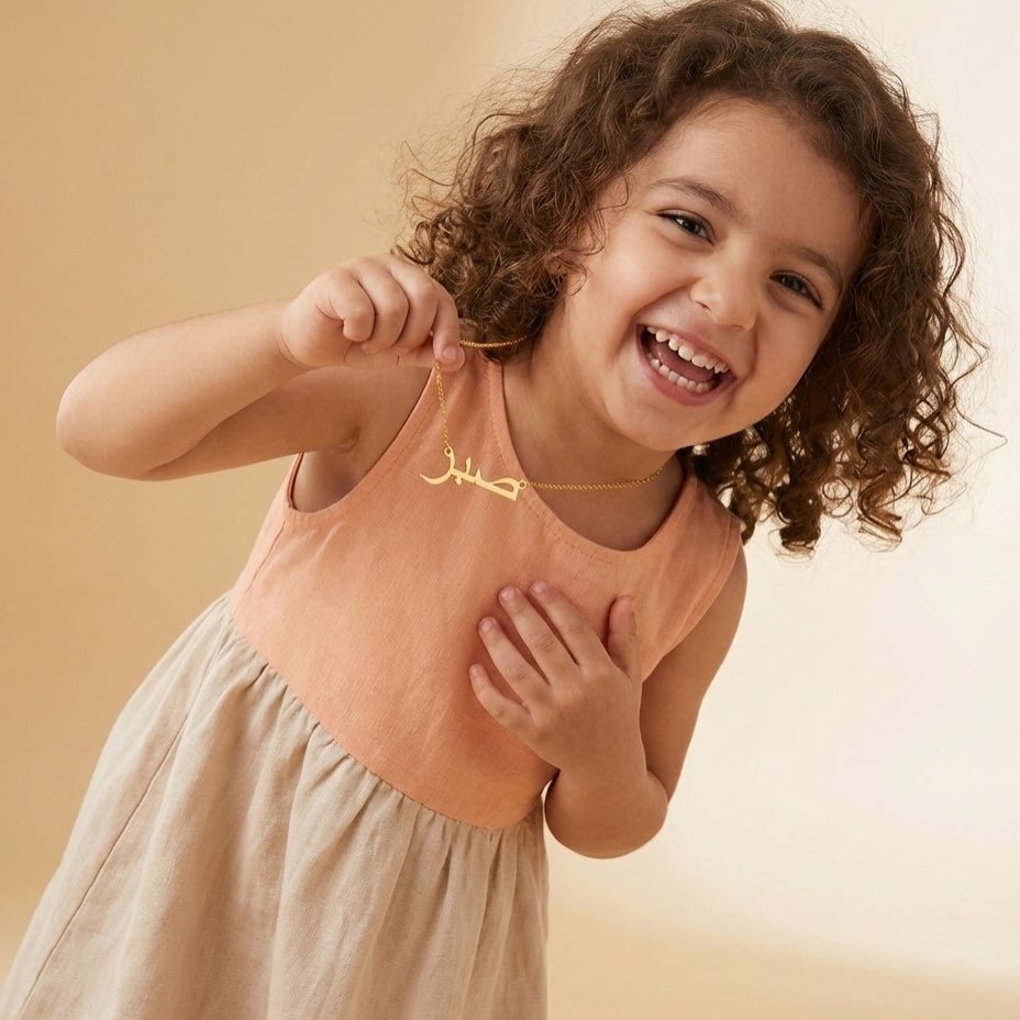 Kids Arabic Name Necklace