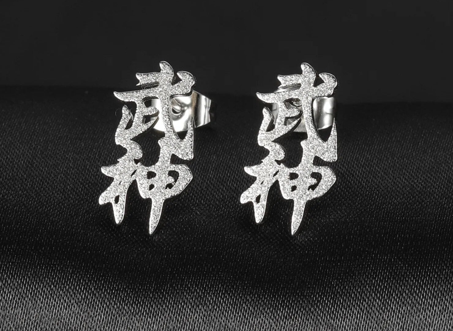 Personalized Froster Chinese Earrings