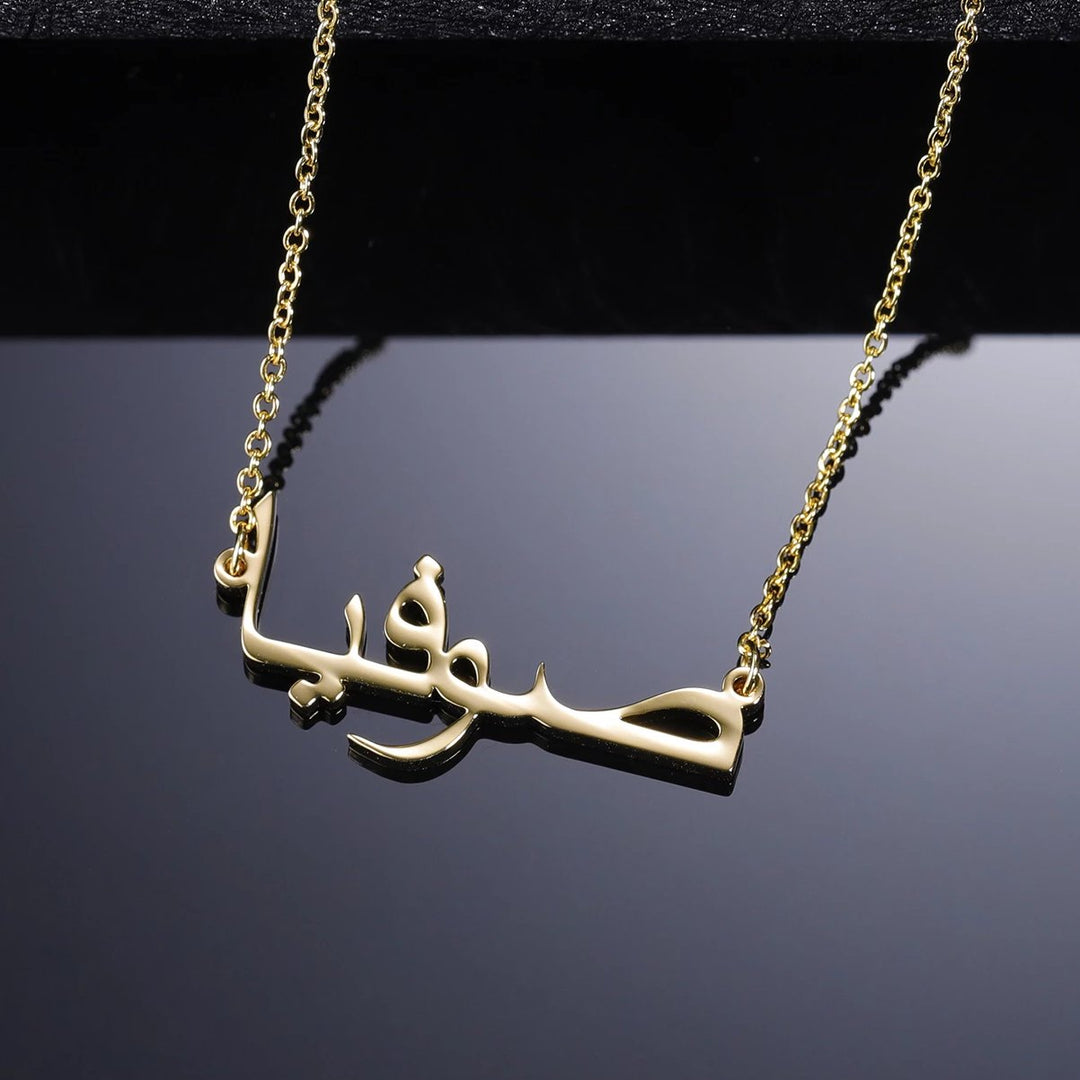 Kids Arabic Name Necklace