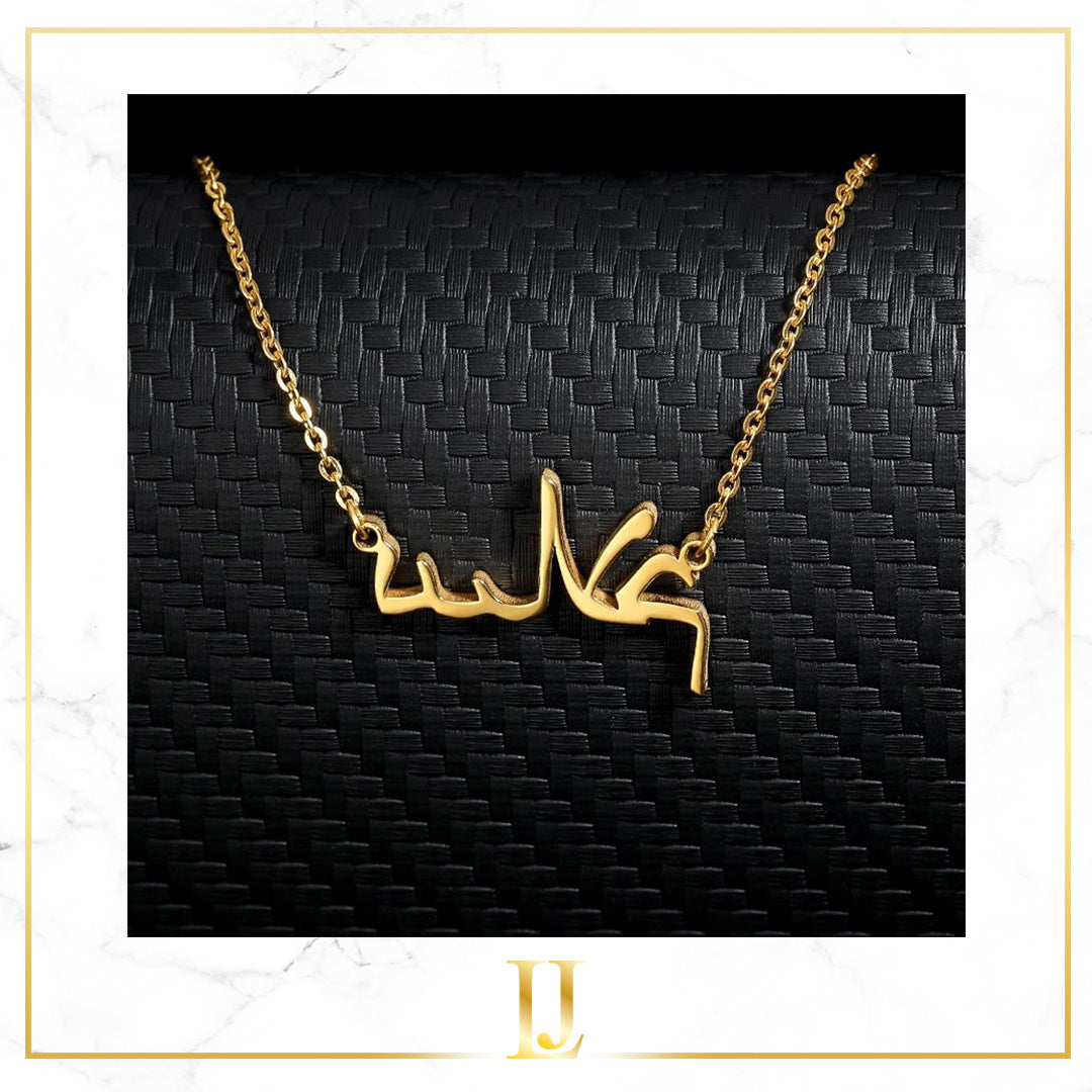 Personalized Arabic Name Necklace - Limitless Jewellery