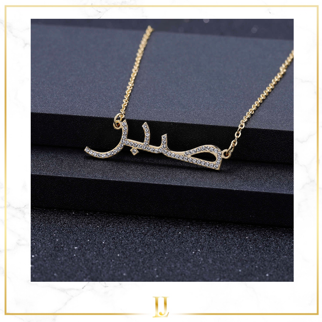 Personalized Iced Out Arabic Necklace - Limitless Jewellery