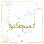Personalized Iced Out Heart Arabic Necklace