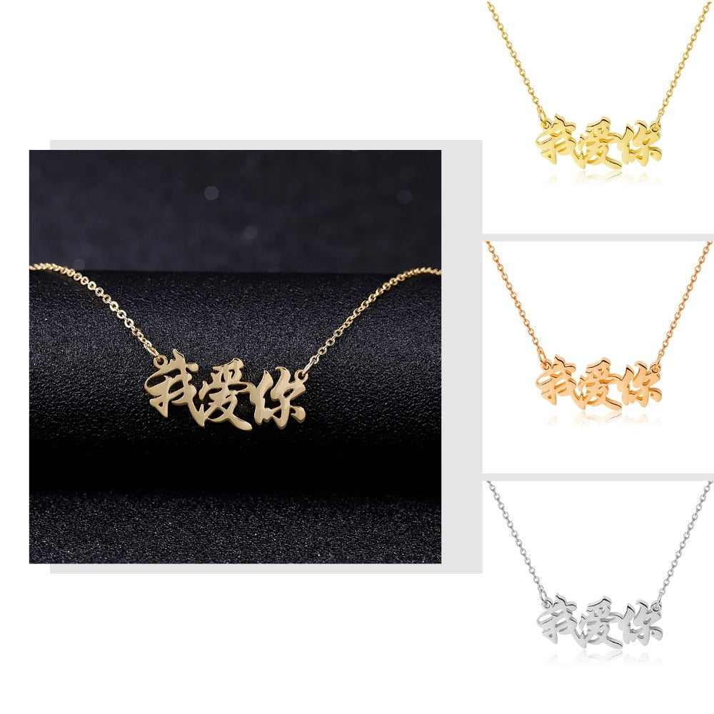 Personalized Chinese Name Necklace