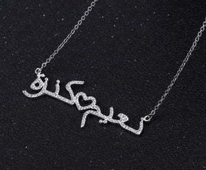 Personalized Iced Out Heart Arabic Necklace