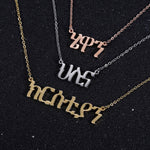 Personalized Amharic Name Necklace