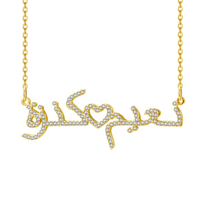 Personalized Iced Out Heart Arabic Necklace