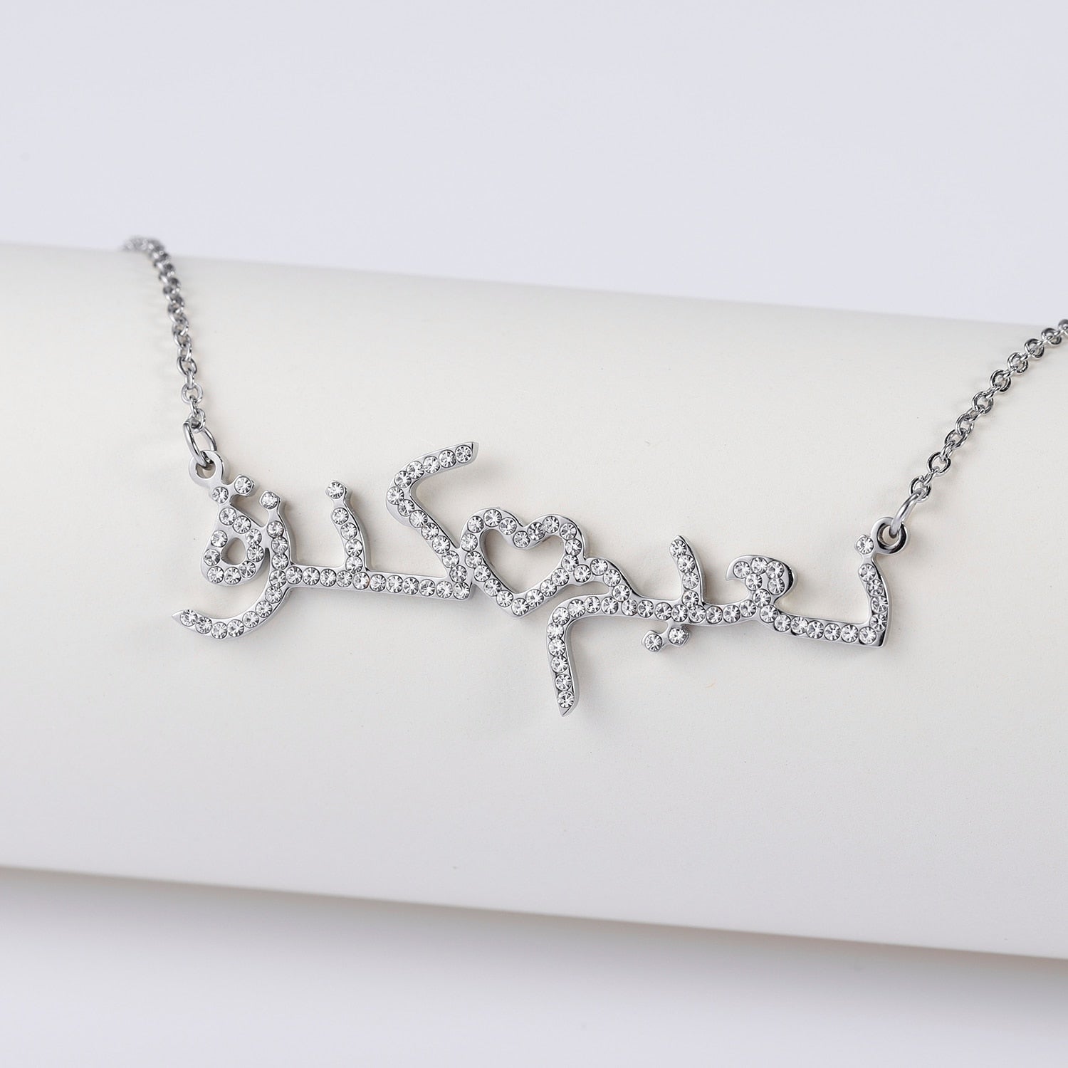 Personalized Iced Out Heart Arabic Necklace
