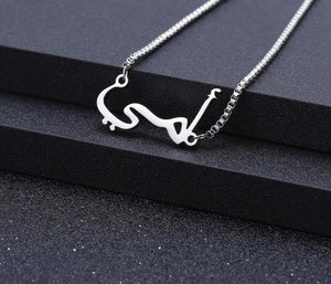 Personalized Arabic Bracelet