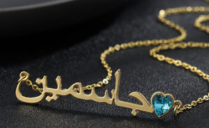 Personalized Arabic Birthstone Necklace