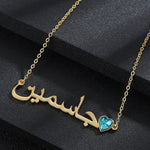 Personalized Arabic Birthstone Necklace