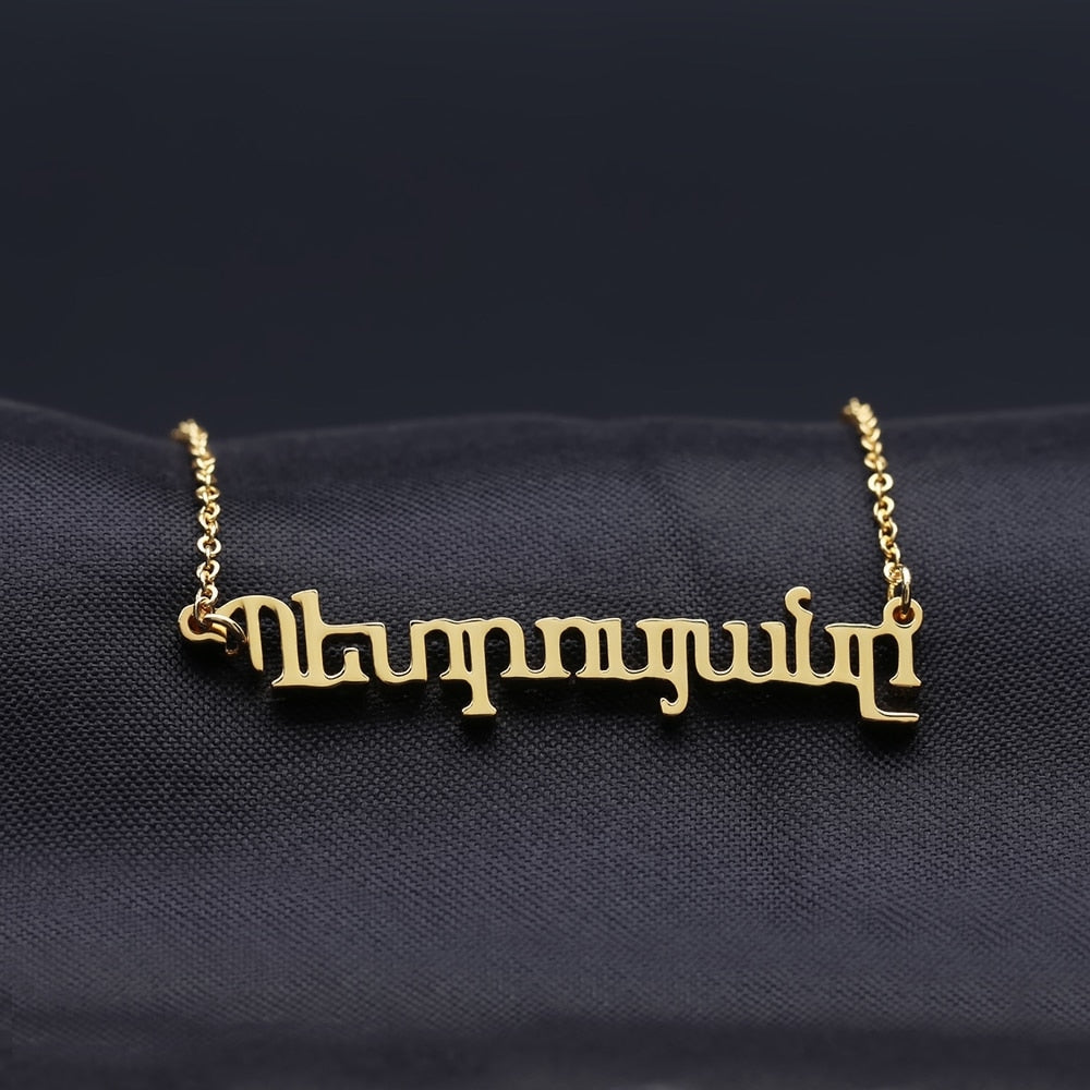Personalized Armenian/Russian Necklace