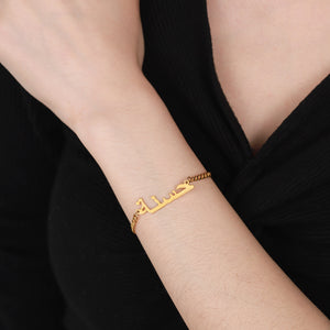 Personalized Arabic Name Bracelet