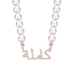 Personalized Iced Pearl Arabic Necklace