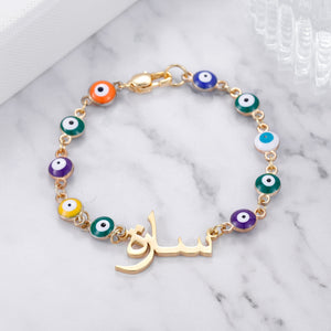Personalized Evil Eye Chain Arabic Bracelet