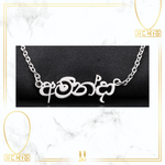 Personalized Sinhalese Name Necklace